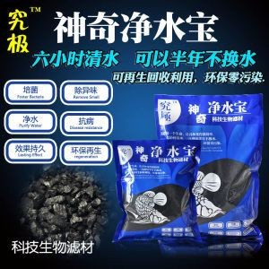 魚缸可以不換水只換濾材嗎（魚缸可以不換水只換濾材嗎，）