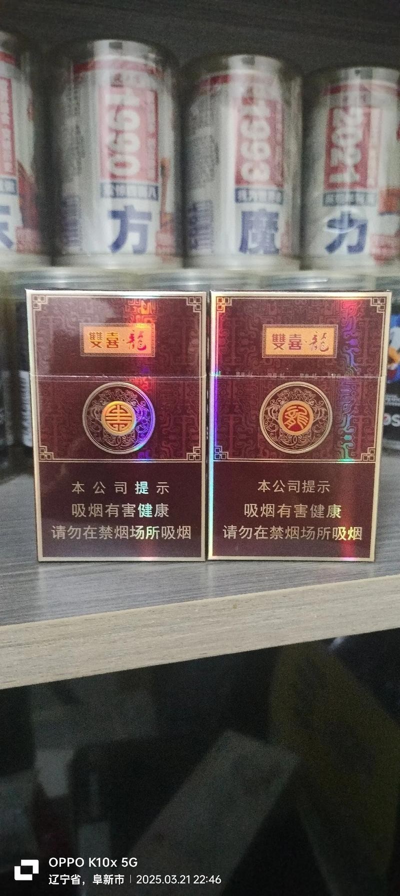 長城紅龍喜屬于雜牌子嗎