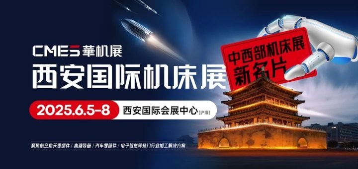 有哪些知名品牌會參展？ 有哪些知名品牌會參展？ 2025長城杯龍魚大賽 第3張