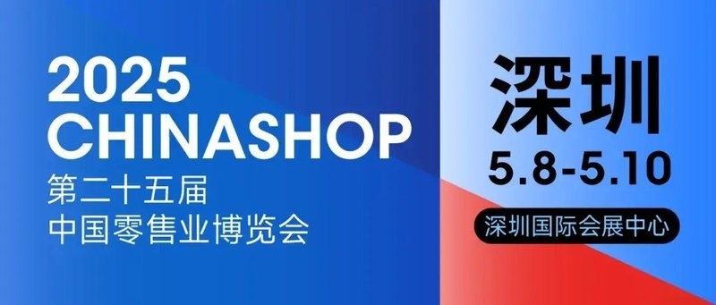 有哪些知名品牌會參展？ 有哪些知名品牌會參展？ 2025長城杯龍魚大賽 第1張