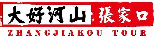 2025長城杯詩詞比賽還有哪些獲獎作品？