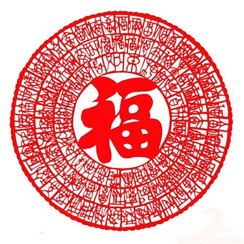 福字100個(gè)圖片
