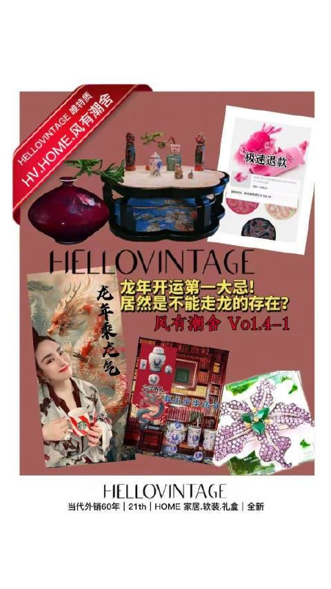 龍放在家里大忌是什么