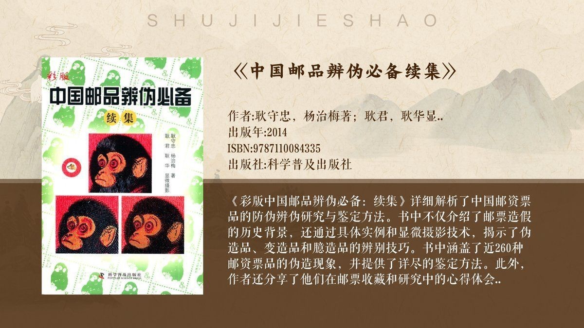 紅龍打一最佳生肖