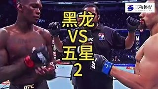 黑龍阿迪薩亞有哪些比賽視頻？