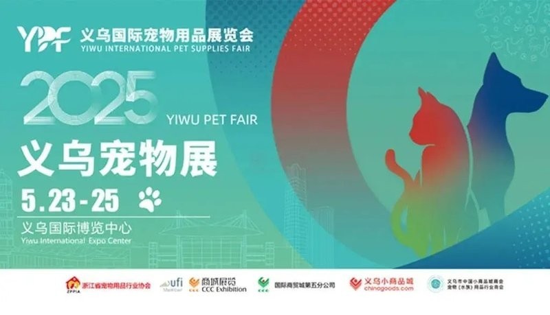 2025年哪個(gè)寵物用品展會(huì)規(guī)模最大? 2025長(zhǎng)城杯龍魚大賽 第4張 2025年哪個(gè)寵物用品展會(huì)規(guī)模最大? 2025年哪個(gè)寵物用品展會(huì)規(guī)模最大? 2025長(zhǎng)城杯龍魚大賽 第4張