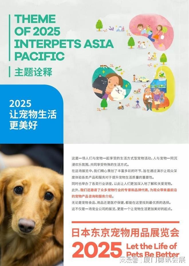 2025年哪個(gè)寵物用品展會(huì)規(guī)模最大? 2025長(zhǎng)城杯龍魚大賽 第8張 2025年哪個(gè)寵物用品展會(huì)規(guī)模最大? 2025年哪個(gè)寵物用品展會(huì)規(guī)模最大? 2025長(zhǎng)城杯龍魚大賽 第8張