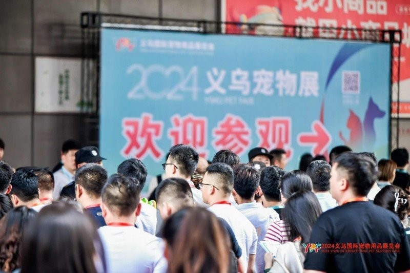 2025年哪個(gè)寵物用品展會(huì)規(guī)模最大? 2025長(zhǎng)城杯龍魚大賽 第10張 2025年哪個(gè)寵物用品展會(huì)規(guī)模最大? 2025年哪個(gè)寵物用品展會(huì)規(guī)模最大? 2025長(zhǎng)城杯龍魚大賽 第10張