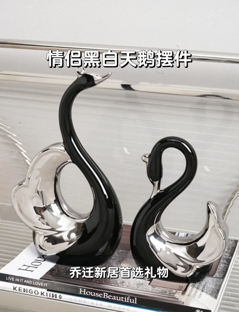 天鵝擺件的寓意是什么