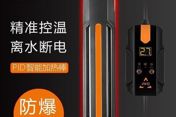 魚缸加熱棒怎么用？魚缸加熱棒使用注意事項：魚缸加熱棒正確使用方法和注意事項是確保魚類健康生長的關鍵