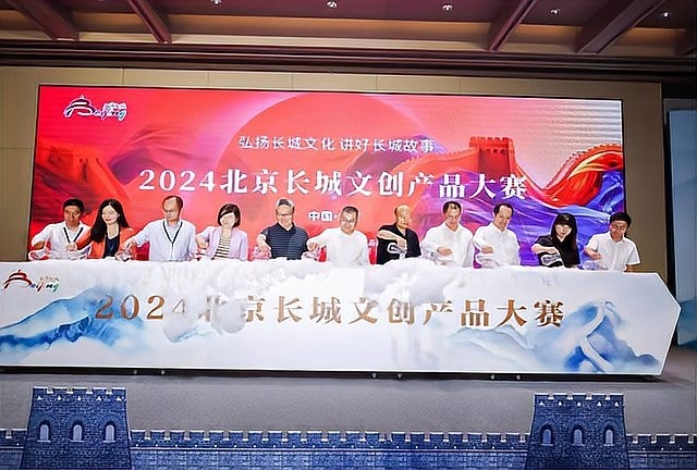 長城杯2024年還有哪些其他活動？