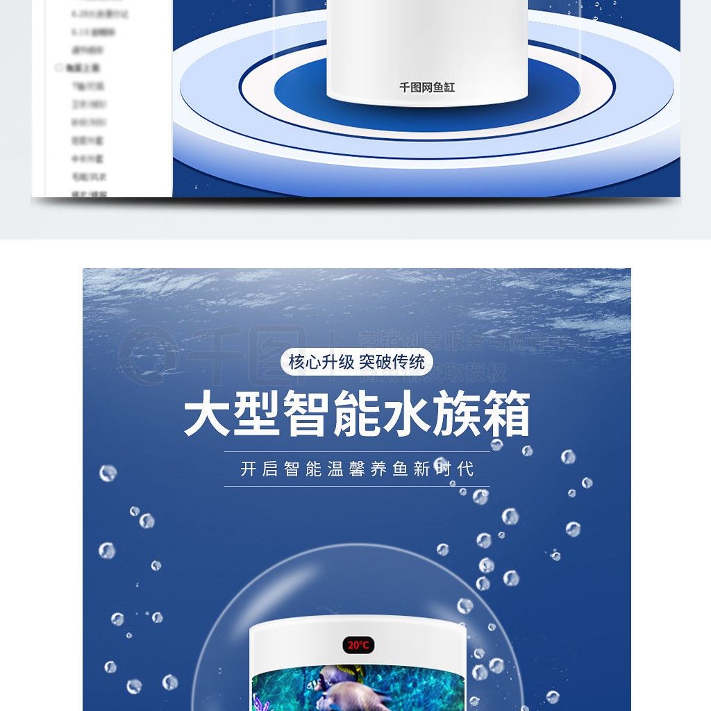 魚缸寵物大全：家庭水族箱養殖技巧