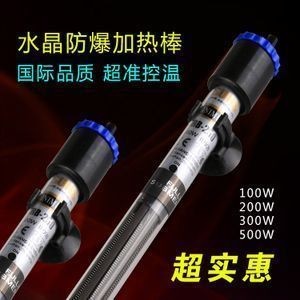 森森魚缸加熱器E1：森森魚缸加熱器e1故障如何預(yù)防