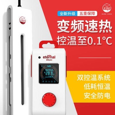 如何報名參加長城杯魚賽？