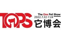 寵物展會
