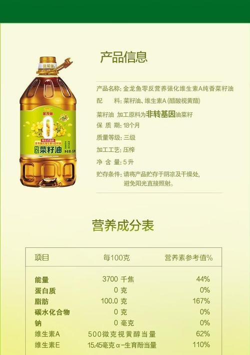金龍魚中國品牌有哪些