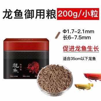 龍魚飼料配方表最新版：龍魚飼料配方表