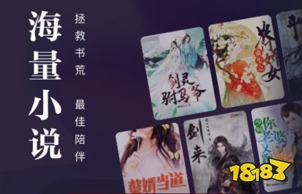 龍魚閣小說在哪個平臺可以閱讀？
