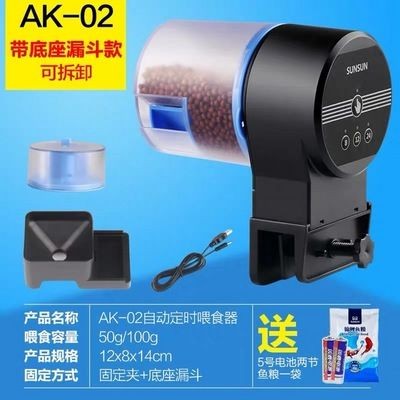 森森魚缸拆卸視頻教程HNE380（森森魚缸拆卸視頻教程）