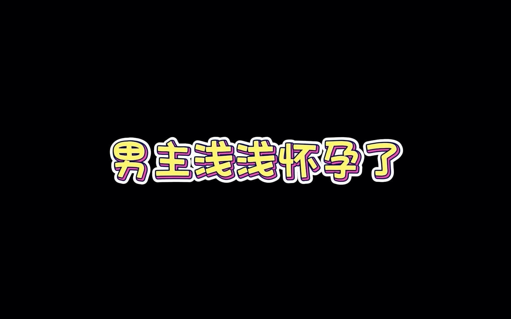 龍貓懷孕后需要補(bǔ)充哪些營養(yǎng)？