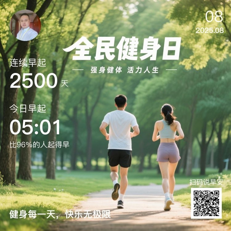 返程老家