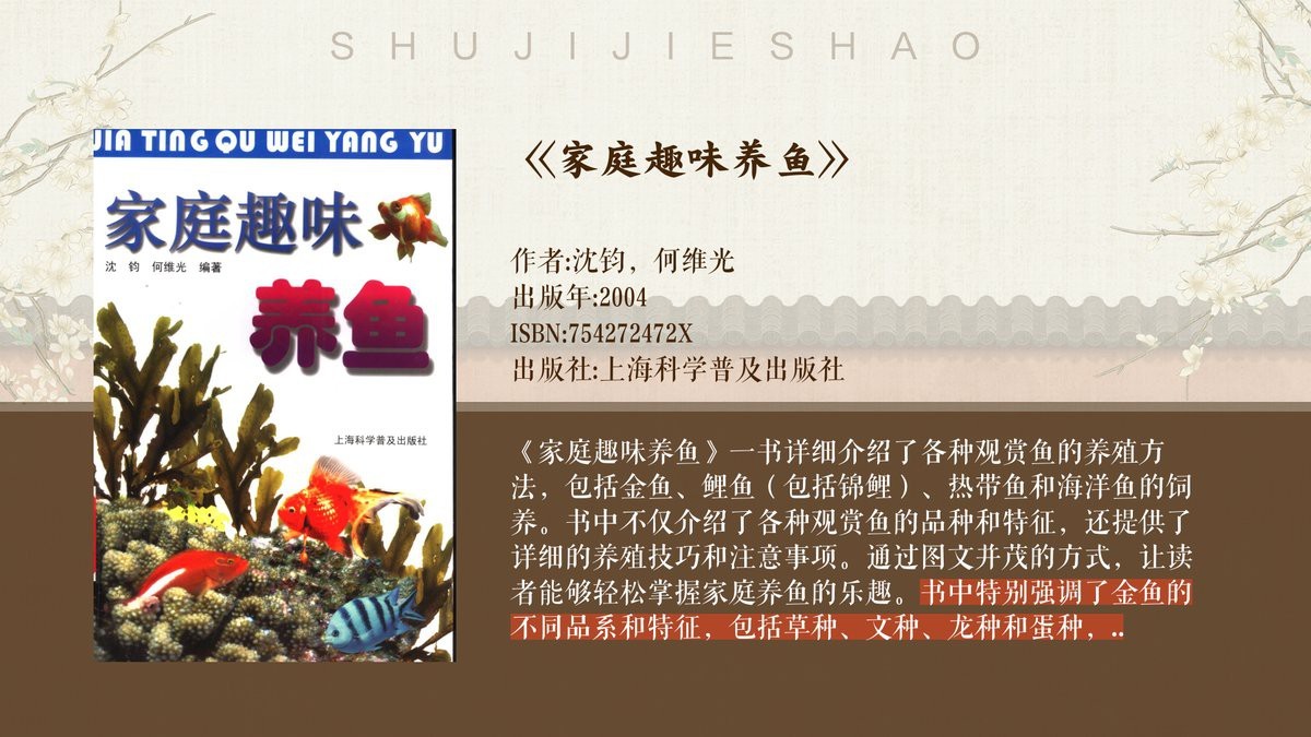 帝王三間魚適合什么環(huán)境 帝王三間魚適合什么環(huán)境 龍魚論壇 第3張