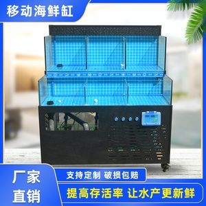 飯店海鮮魚缸養(yǎng)哪些小海鮮比較好飯店海鮮魚缸養(yǎng)護(hù)秘籍：選擇飯店海鮮魚缸養(yǎng)哪些小海鮮比較好