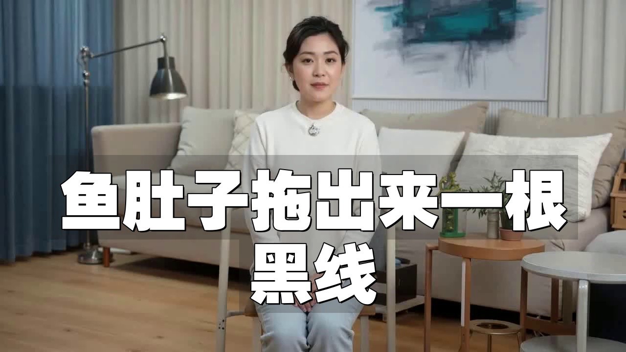 銀龍魚身上一條黑線怎么回事