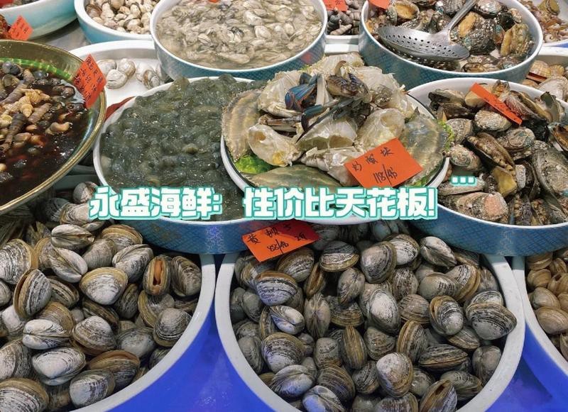 附近海鮮市場