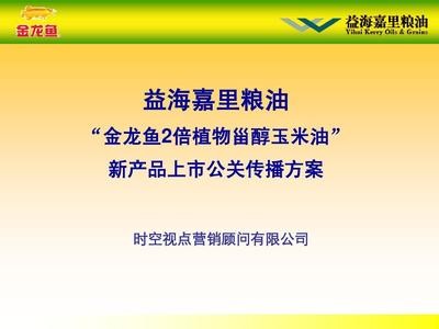 開平市長沙嘉明水族店（開平市水族館）