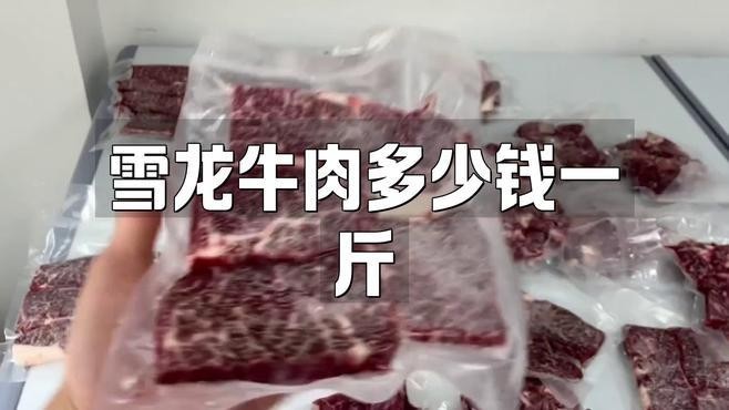 銀龍魚品相圖解