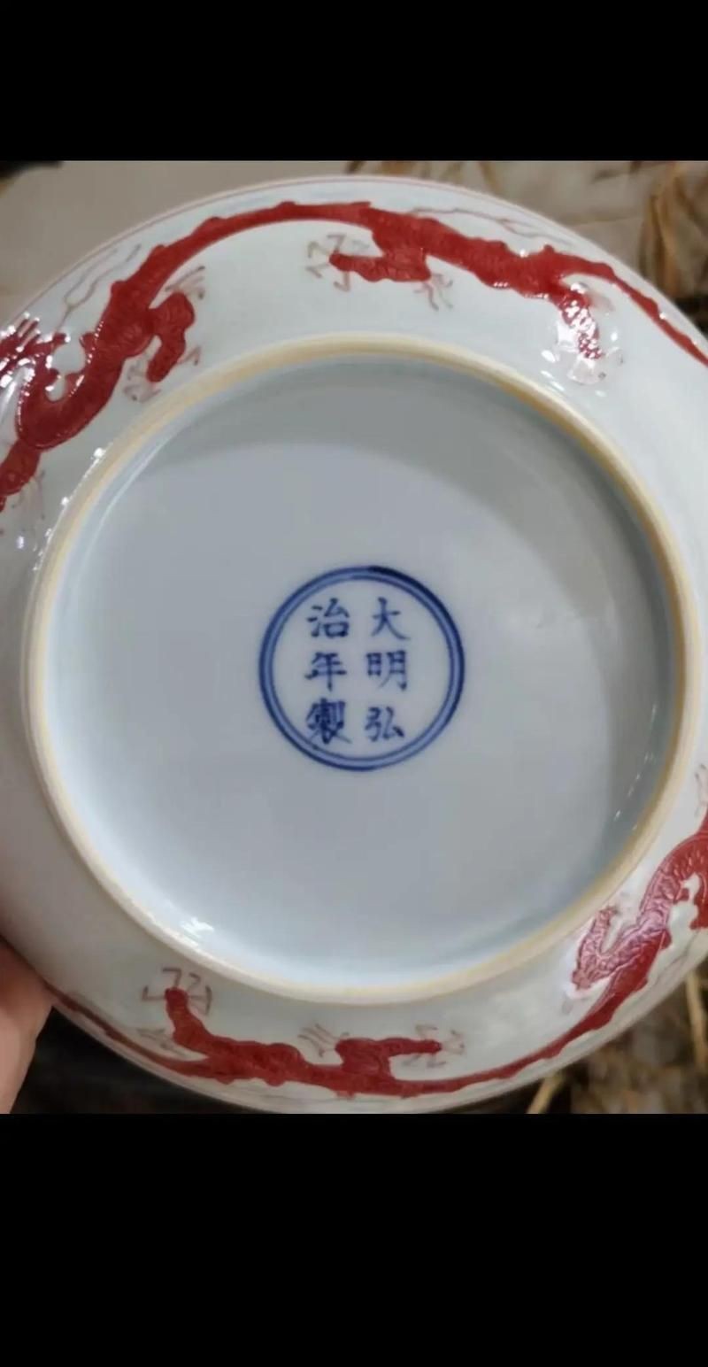 紅龍珍品