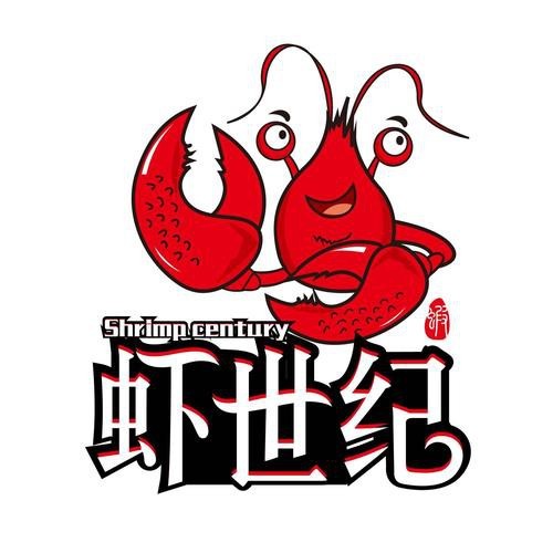 龍蝦LOGO圖片