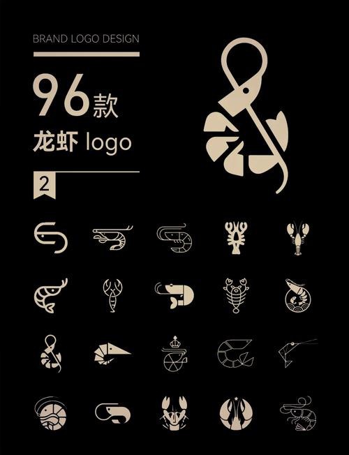 龍蝦LOGO圖片