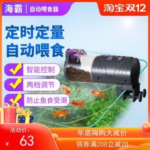 海霸魚缸下過濾分解圖片：海霸魚缸下過濾系統介紹水族論壇海霸魚缸下過濾系統介紹