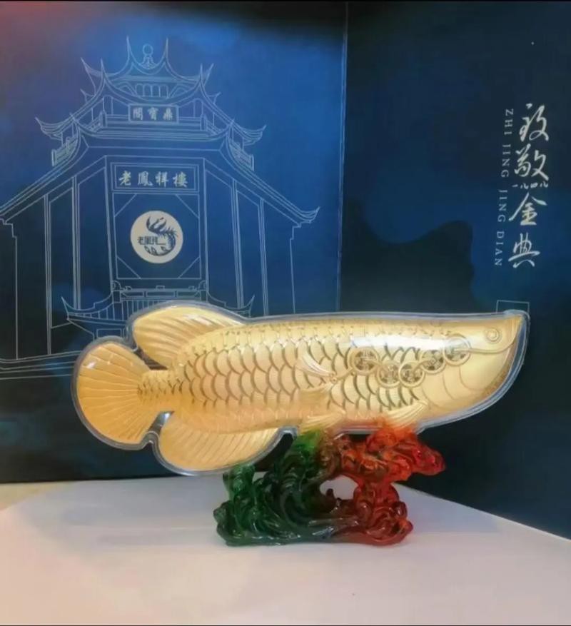 給我一些金龍魚擺件的圖片