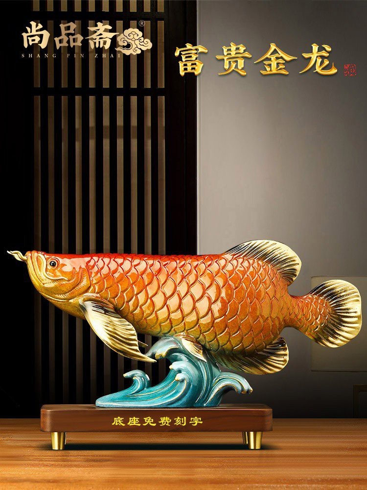 給我一些金龍魚擺件的圖片