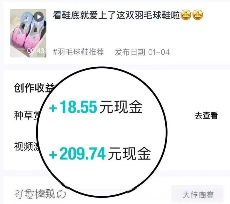 得物怎么接單賺傭金 得物怎么接單賺傭金 龍魚論壇 第2張