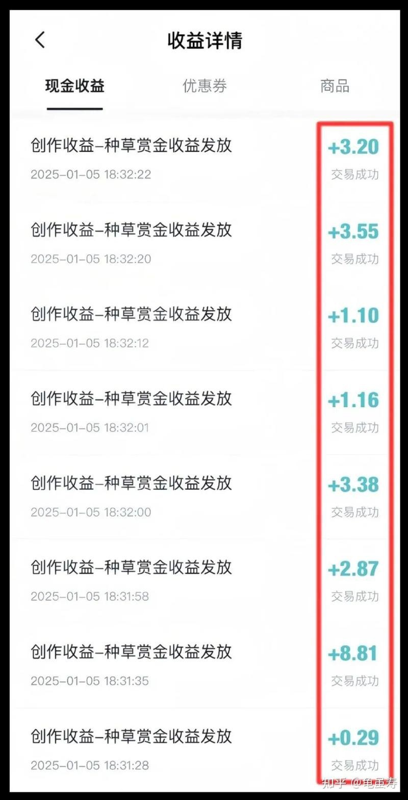 得物怎么接單賺傭金 得物怎么接單賺傭金 龍魚論壇 第7張
