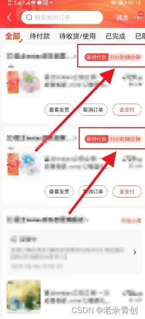 得物怎么接單賺傭金 得物怎么接單賺傭金 龍魚論壇 第4張