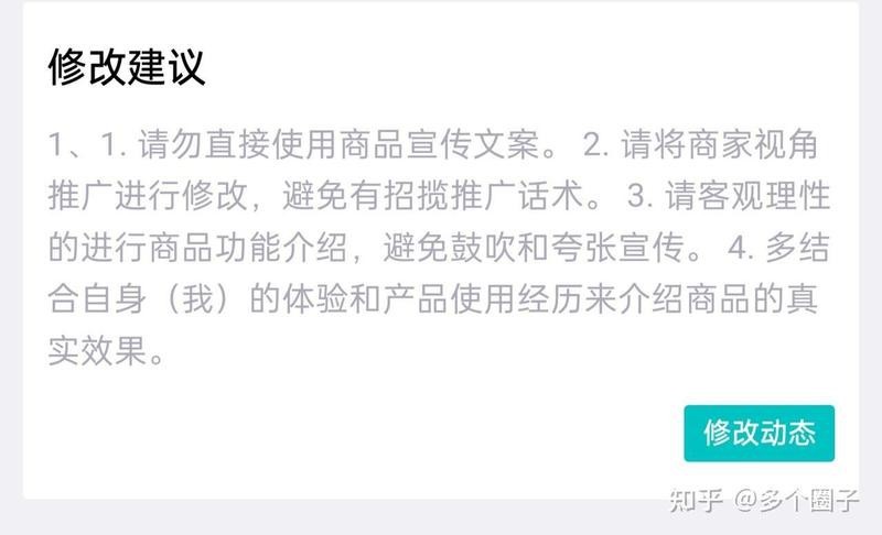 得物怎么接單賺傭金 得物怎么接單賺傭金 龍魚論壇 第6張