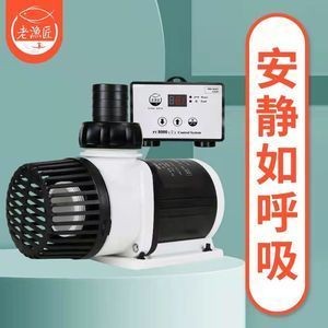 老漁匠魚缸水泵價格（老漁匠魚缸水泵價格是多少）