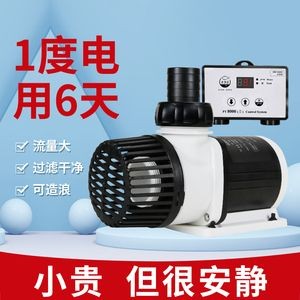 老漁匠魚缸水泵價格（老漁匠魚缸水泵價格是多少）