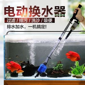 魚缸吸糞器那種好用又實惠（魚缸吸糞器那種好用又實惠,換水器吸糞洗沙手動軟管）