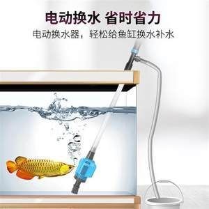 魚缸吸糞器那種好用又實(shí)惠（魚缸吸糞器那種好用又實(shí)惠,換水器吸糞洗沙手動(dòng)軟管）