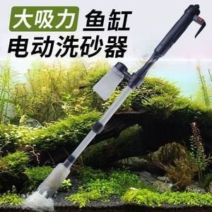魚缸吸糞器那種好用又實惠（魚缸吸糞器那種好用又實惠,換水器吸糞洗沙手動軟管）