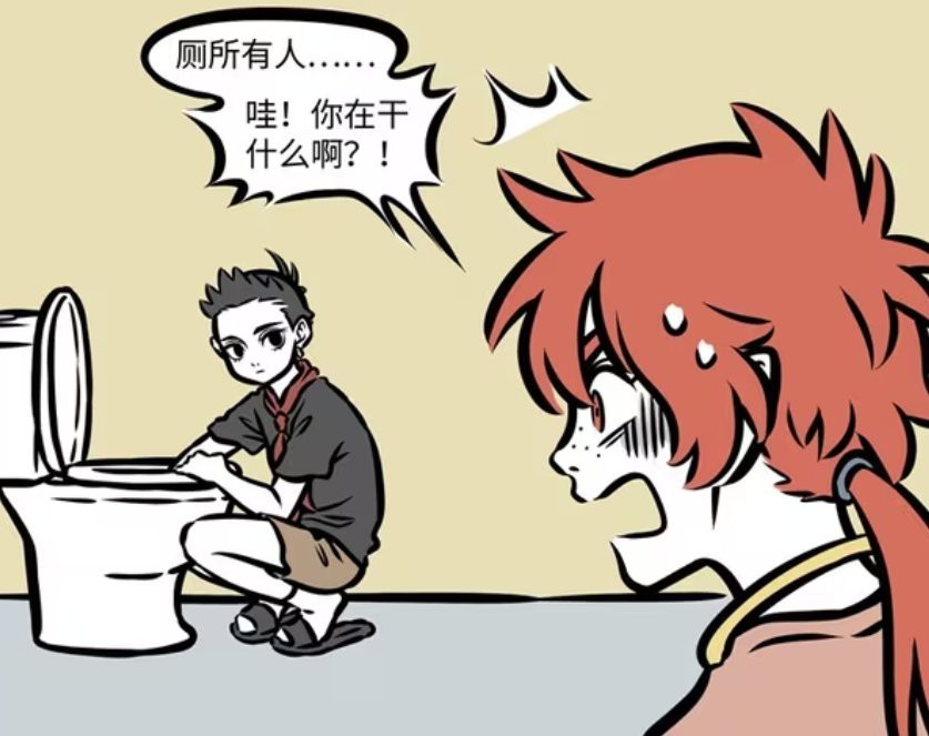 《非人哉》中哪吒養(yǎng)龍的具體情節(jié)
