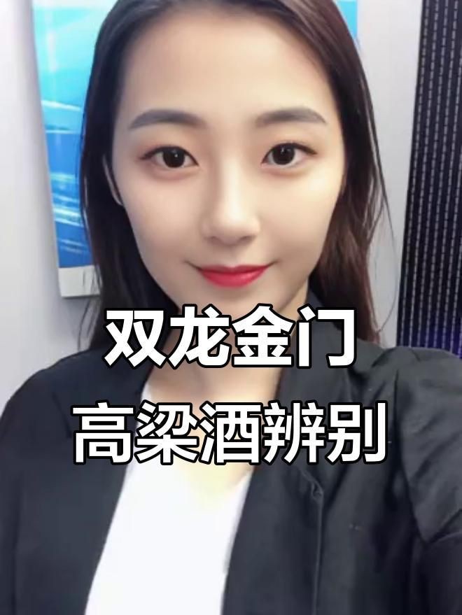 紅瓶龍的酒有哪些品牌