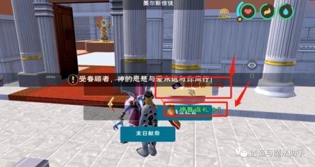 創造與魔法魚缸有什么用（《創造與魔法》魚缸材料高效獲取攻略魚缸材料高效獲取攻略）