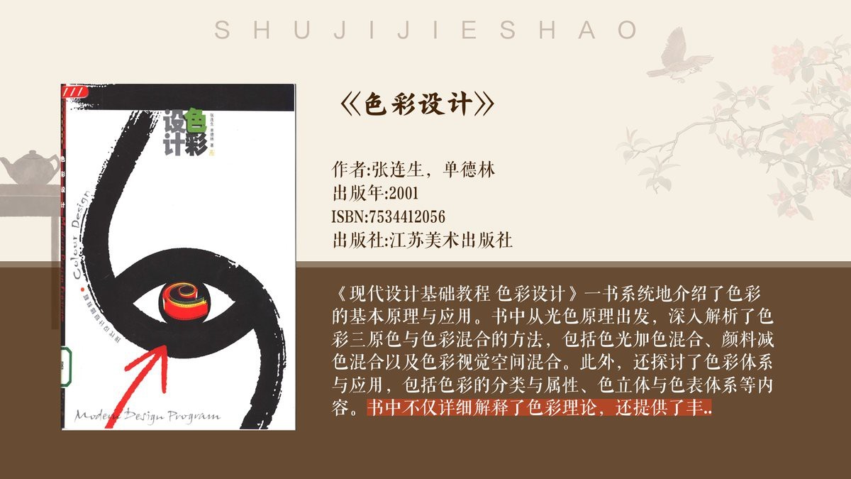 三原色指的是哪三色